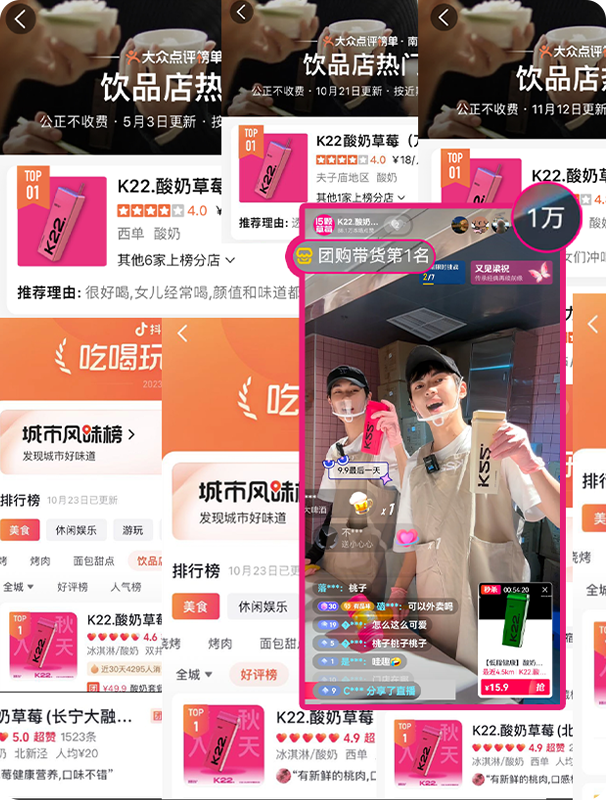 特色营销  打法吸粉无数