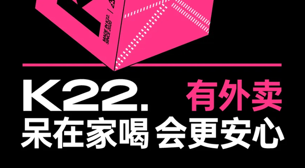 您的外卖已送到小区门口，请您记得及时取走