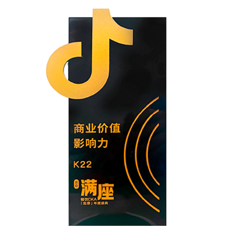 2024商业价值影响奖