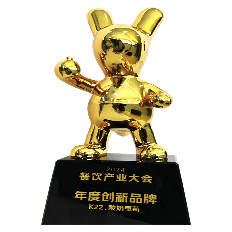 2024年度创新品牌奖